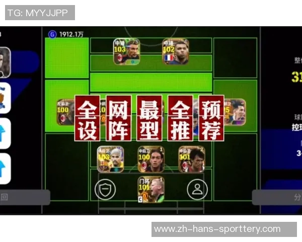 实况足球2013汉化全攻略与下载资源分享，畅享足球游戏的乐趣与激情