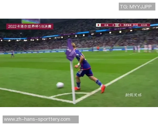 克罗地亚与日本激战正酣比分揭晓精彩瞬间回顾